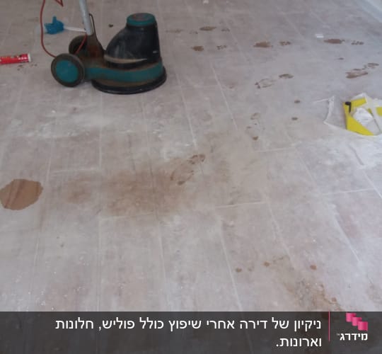 מכונת פוליש על רצפה מלוכלכת עם כתמים